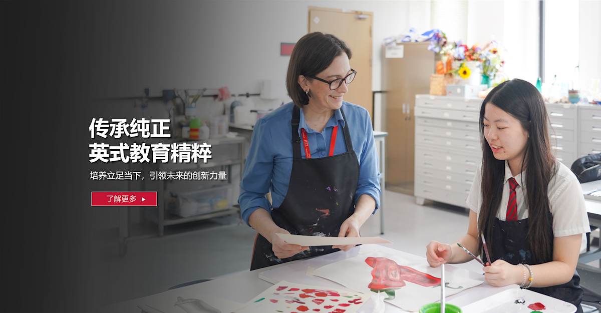 佛山霍利斯五周年开放日：预备部10月24日、中学部10月31日，禅城英式国际校进校园验真章
