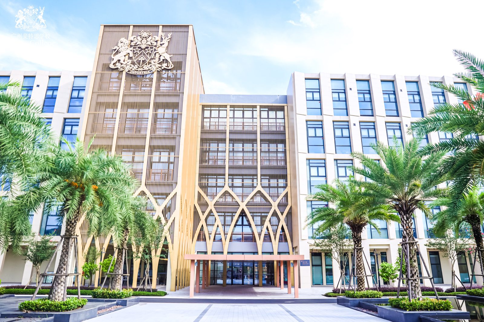 广州市斐特思学校