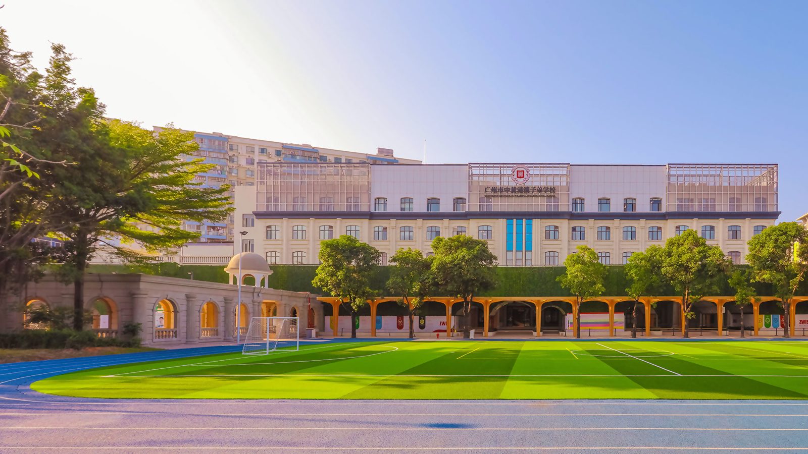 广州市中黄港澳子弟学校