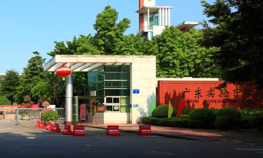 广东实验中学AP国际课程
