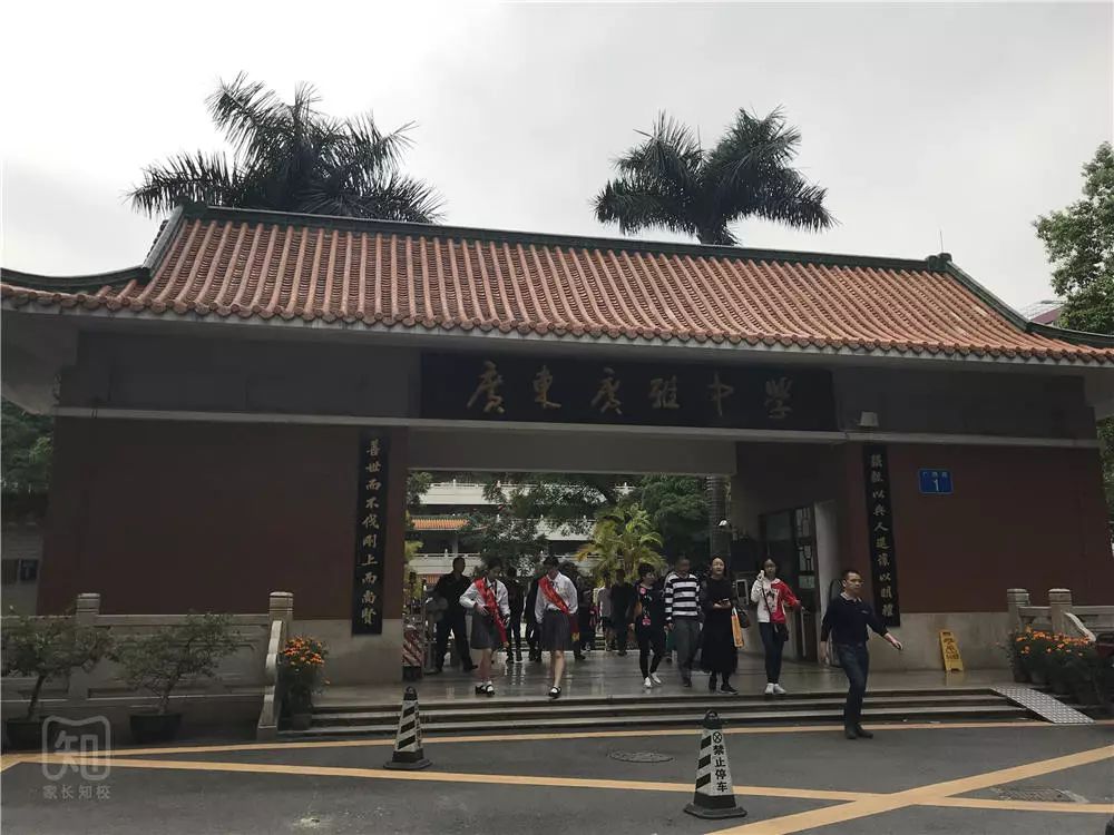 广雅中学国际部