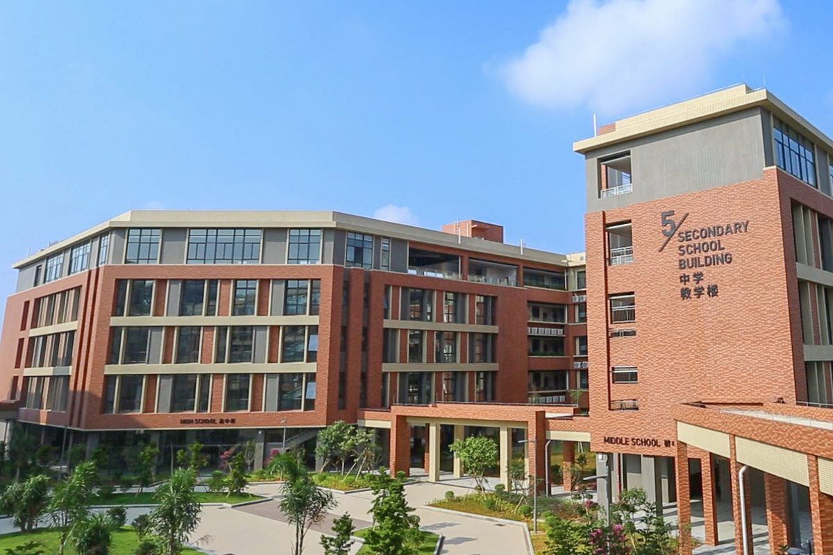 深圳蛇口国际学校