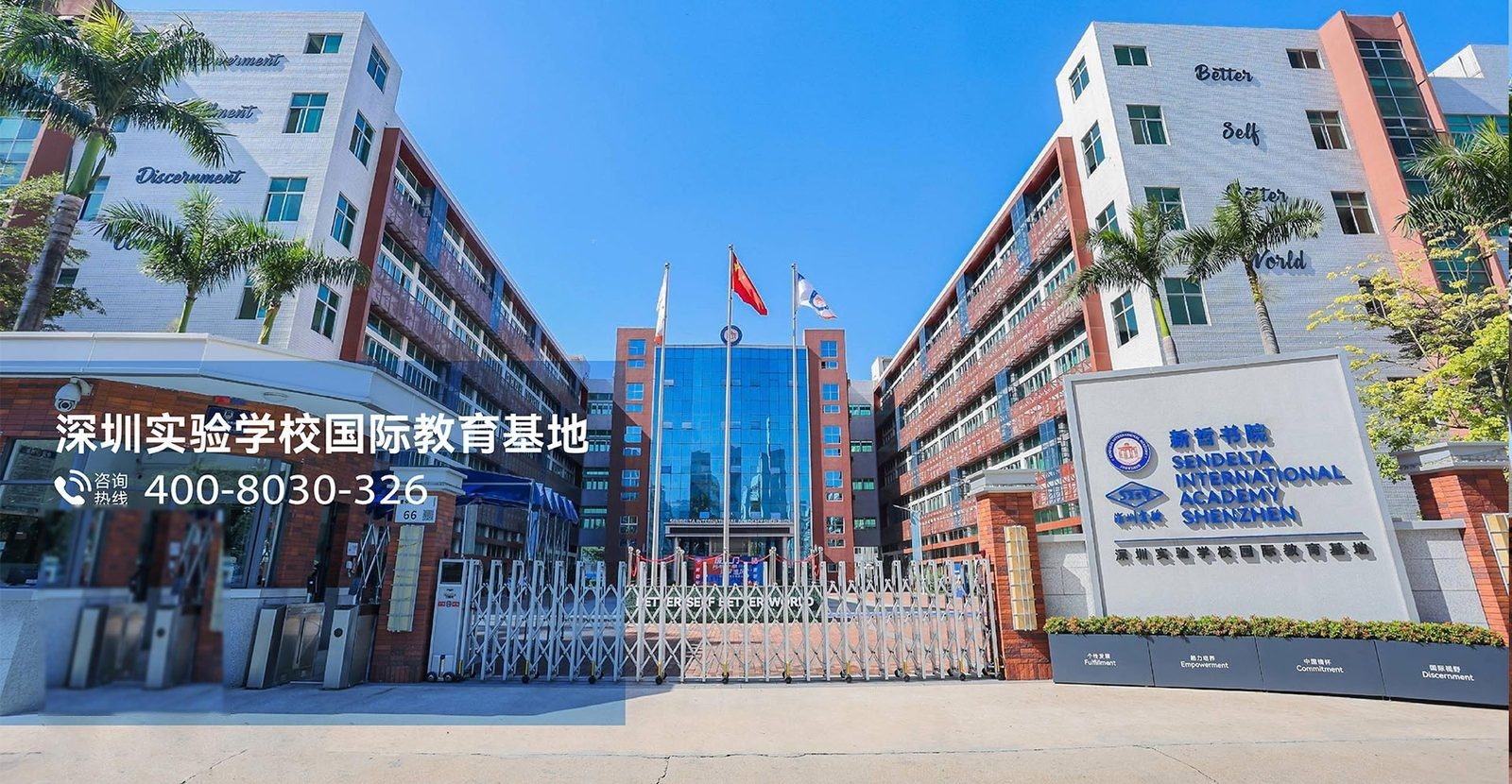 新哲文院