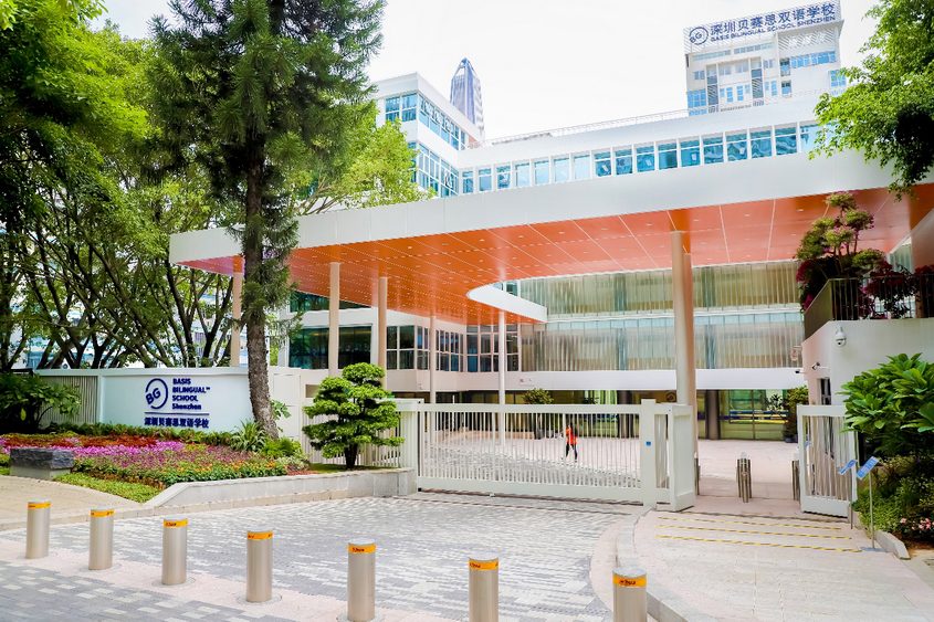 深圳贝赛思外国语学校