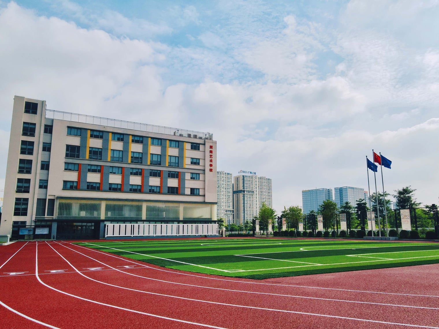 辰美国际艺术学校（SISA）
