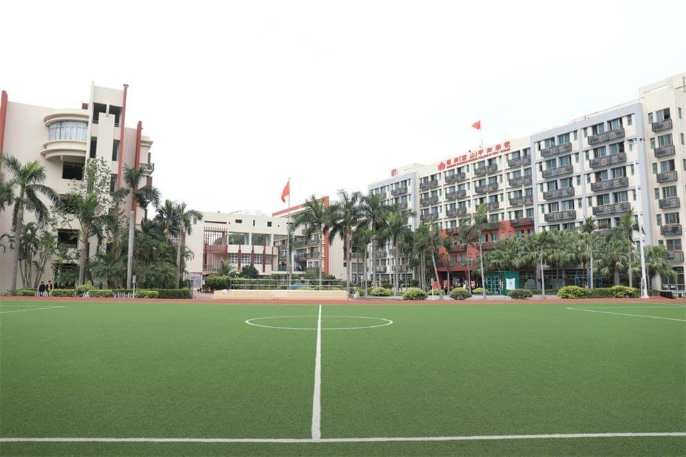 深圳市南山区中加学校