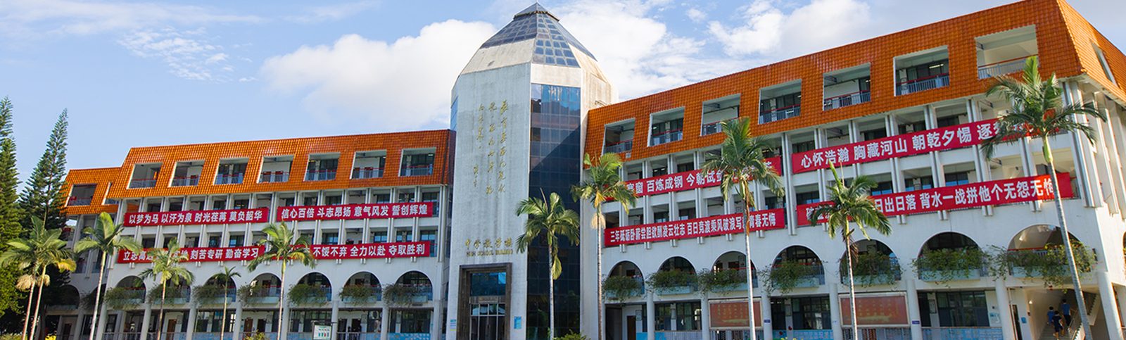 深圳东方英文书院
