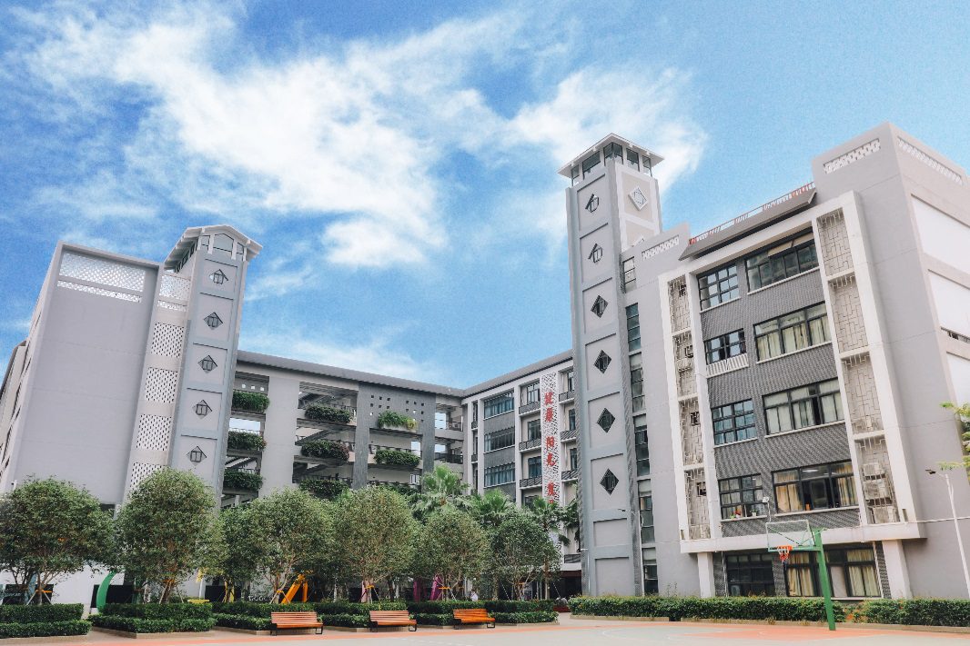 深圳明德实验学校国际部